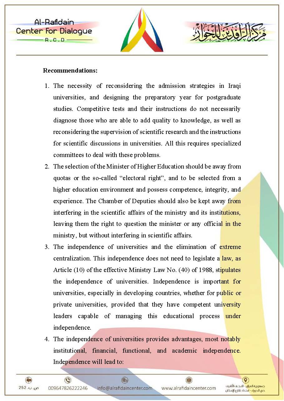 Higher Education in Iraq: Problems of Central Administration, Privatization, and the Need for Development